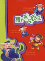 日本搞黄视频